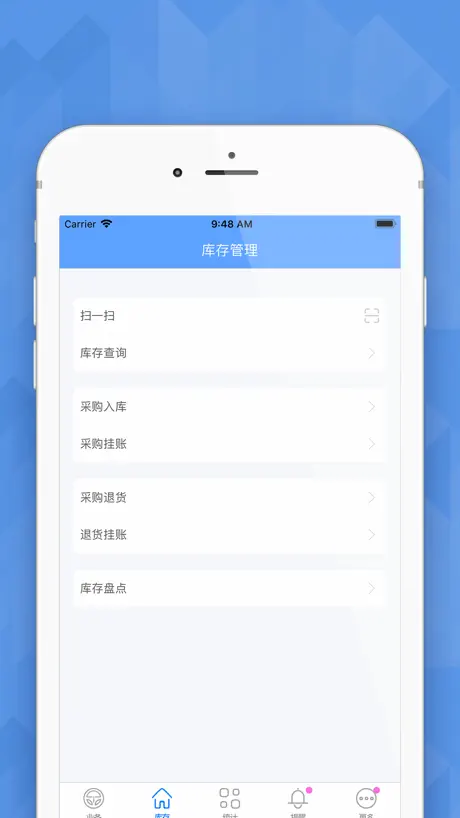 爱车店-汽服门店智能化解决方案