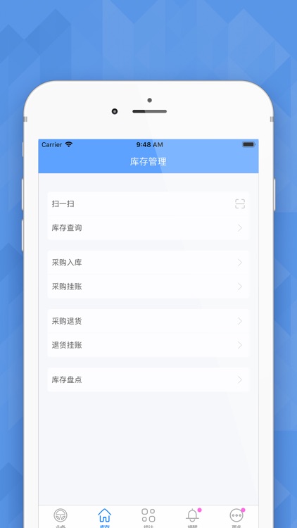 爱车店-汽服门店智能化解决方案 screenshot-3