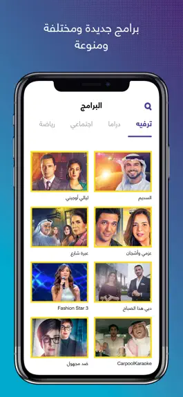 Game screenshot Dubai TV apk