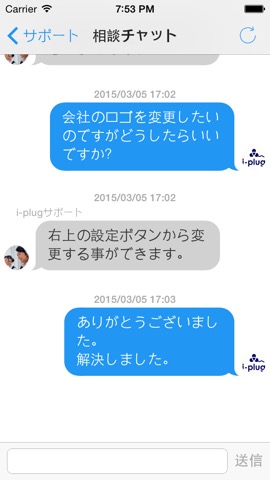 採用担当者向け OfferBox Adminのおすすめ画像4