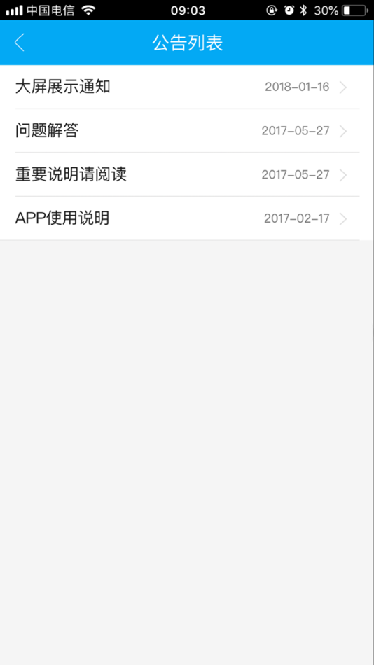 #3. 口袋图书馆 (iOS) 来自: 同林 夏