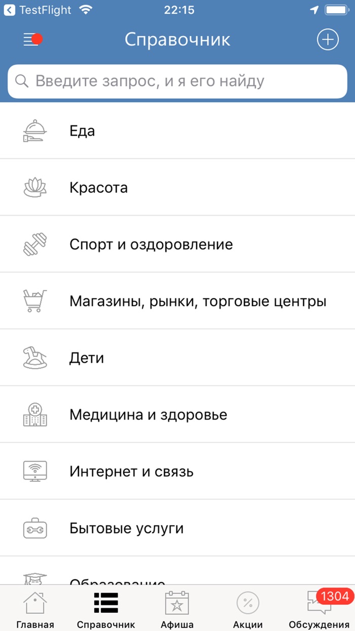 МойГород - форум,отзывы,афиша