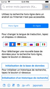 Capture d'écran