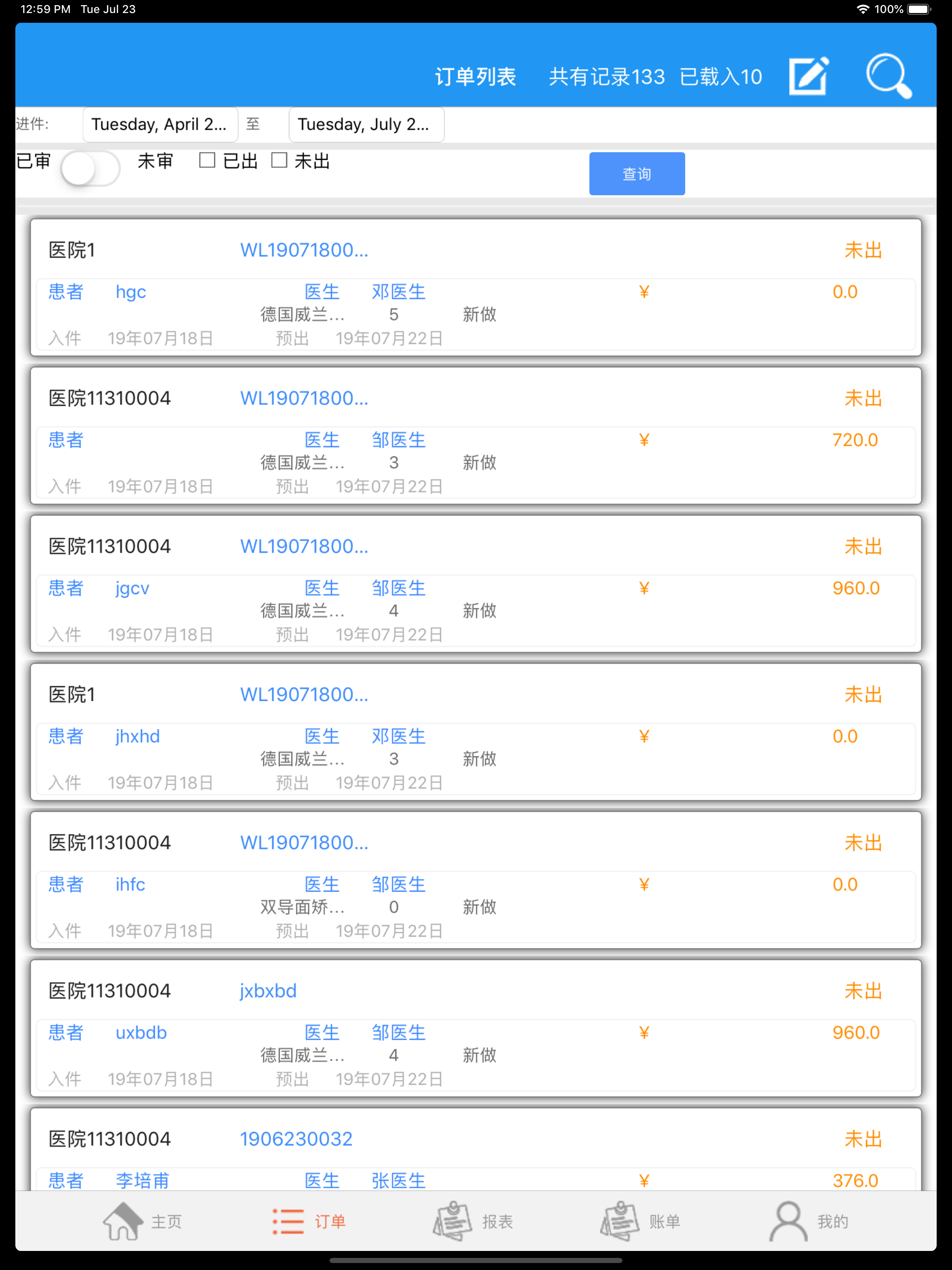 齿邦