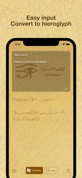 Game screenshot Hieroglyph Premium hack