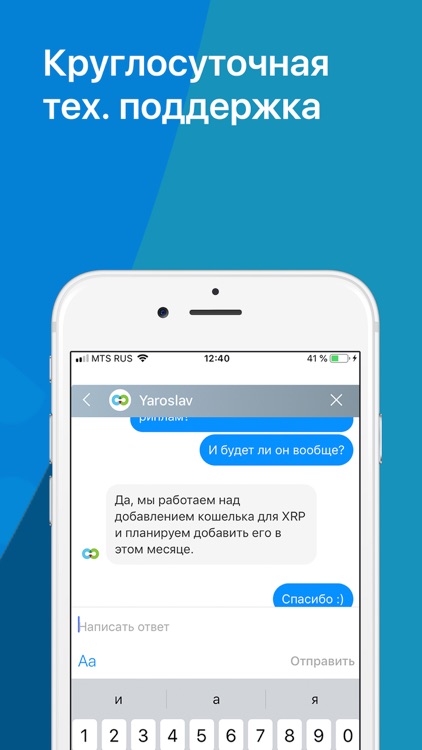 Bitcoin Wallet App - Totalcoin screenshot-6