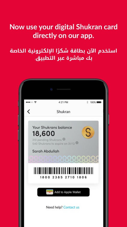 Home Box Online - هوم بوكس
