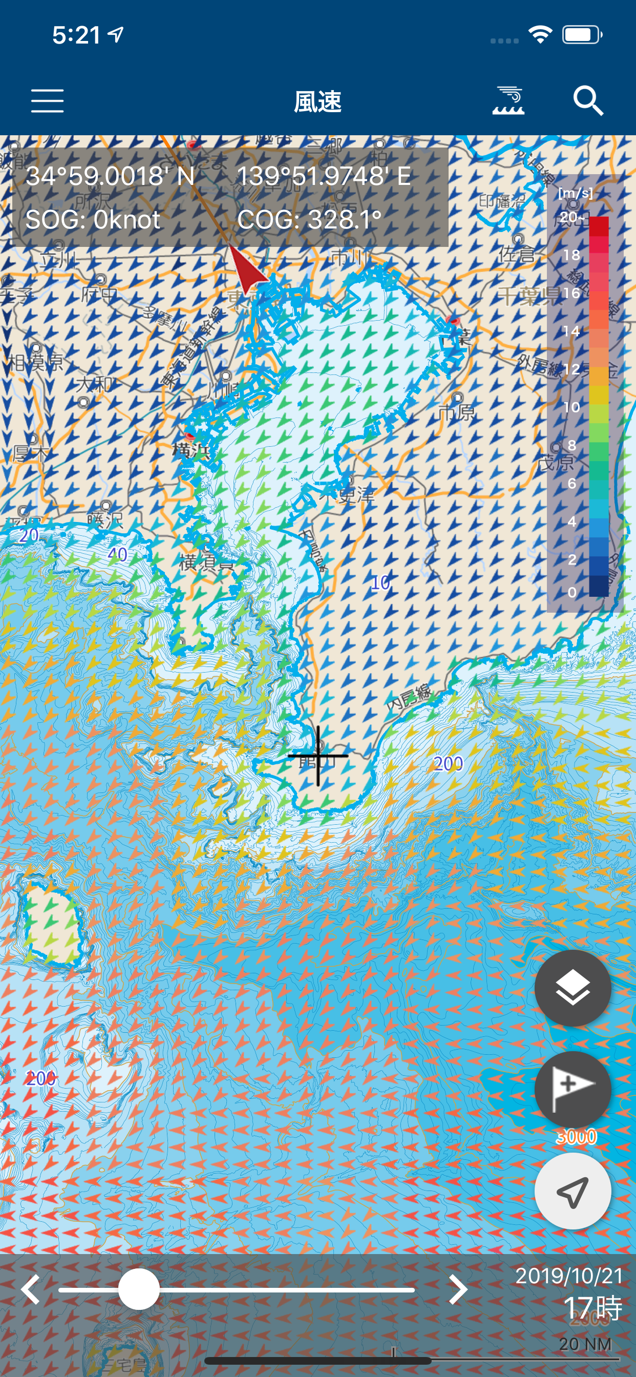 海釣図Ｖ ～海底地形がわかる海釣りマップ～