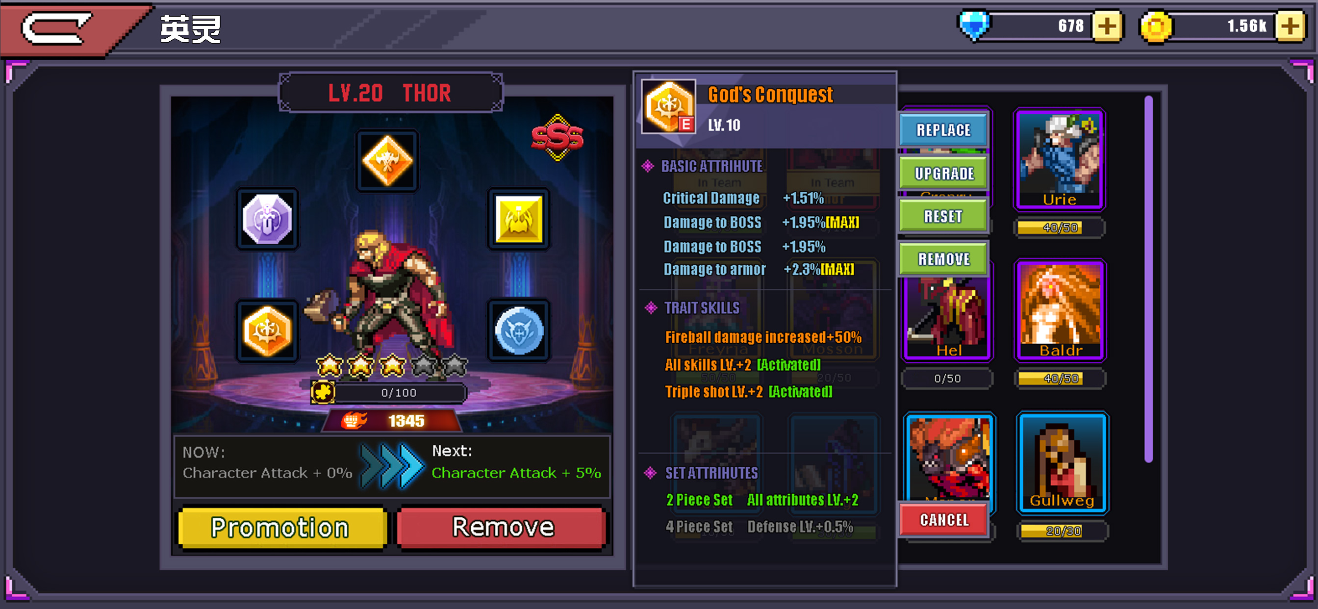 Endless Trial: Immortal