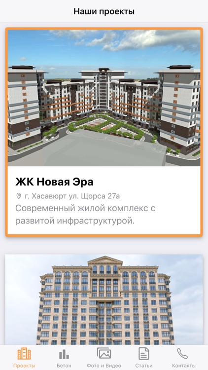 Голд Проект