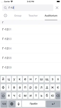 SumDU screenshot 5