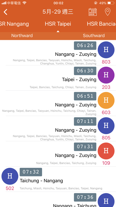 Taiwan Bus Screenshot