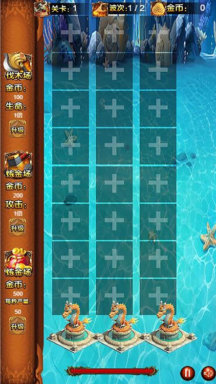 仙灵战纪:神武降魔 screenshot-5