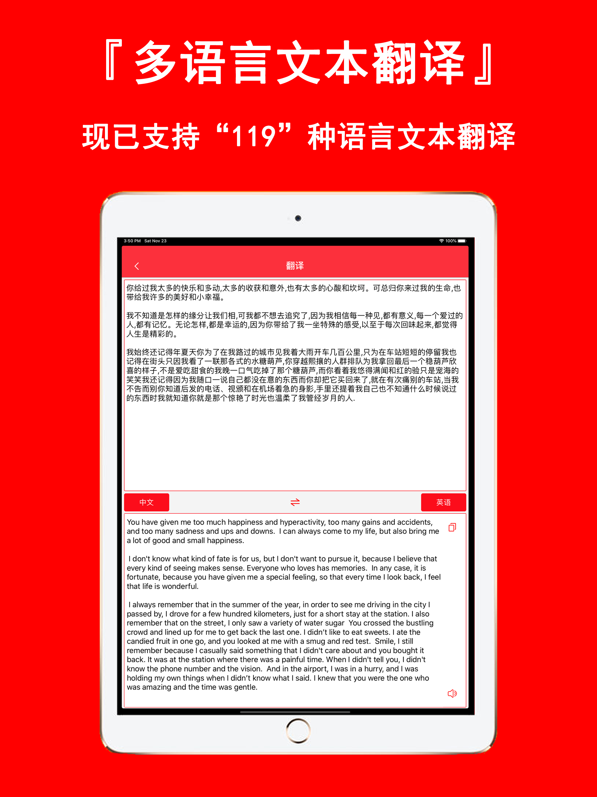 拍照取字-拍图识字文本提取助手 screenshot 7