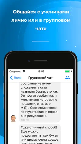 Game screenshot Mentoreum hack
