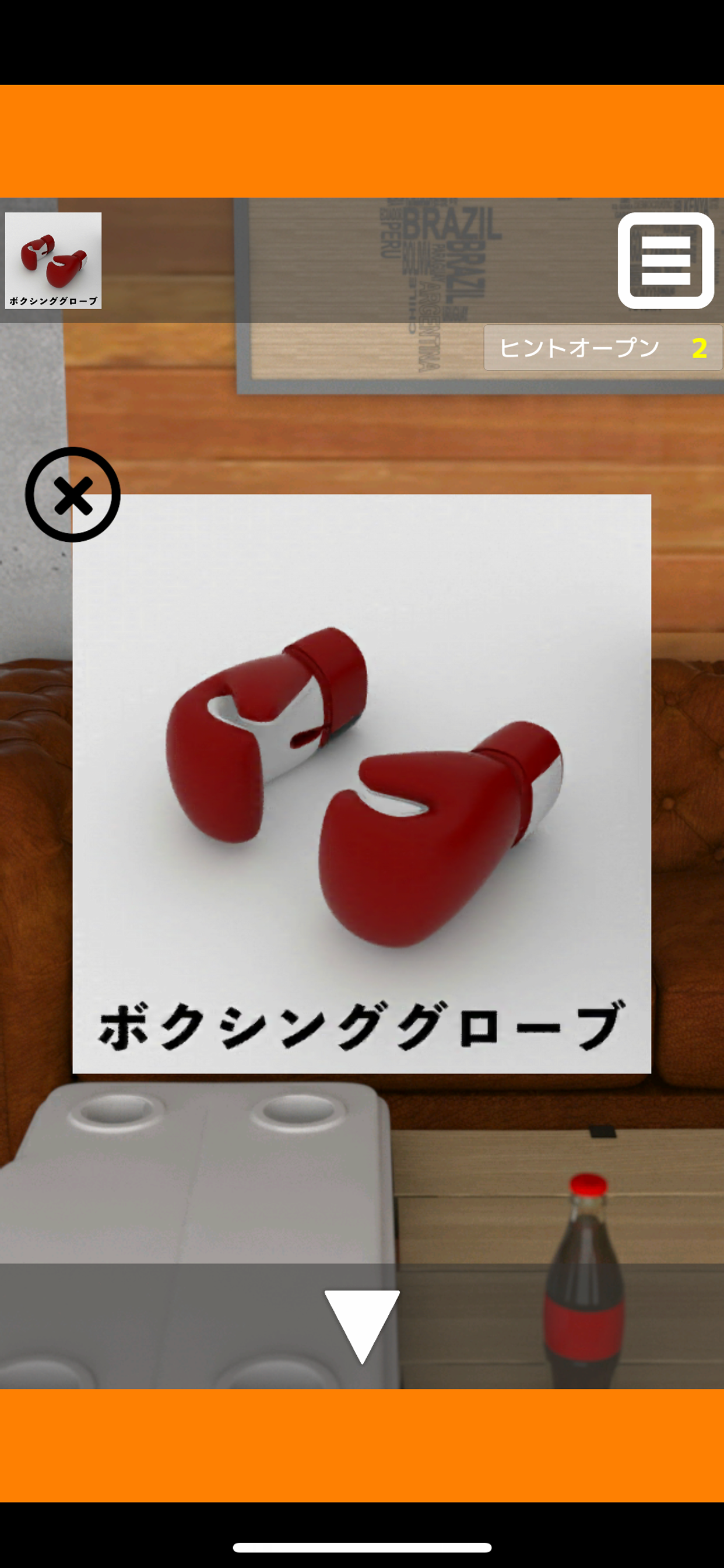 脱出ゲーム ガレージ screenshot 5