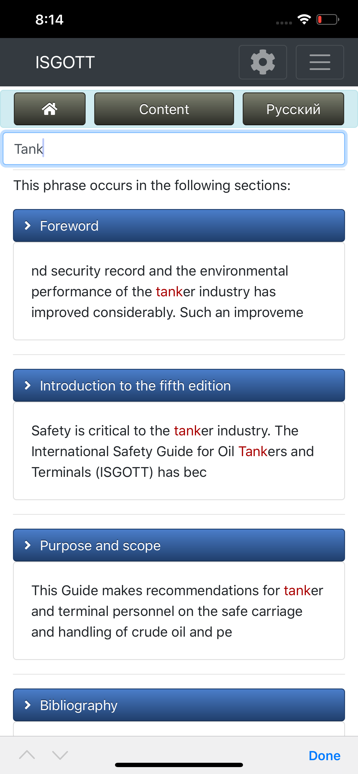 cMate-ISGOTT screenshot 5