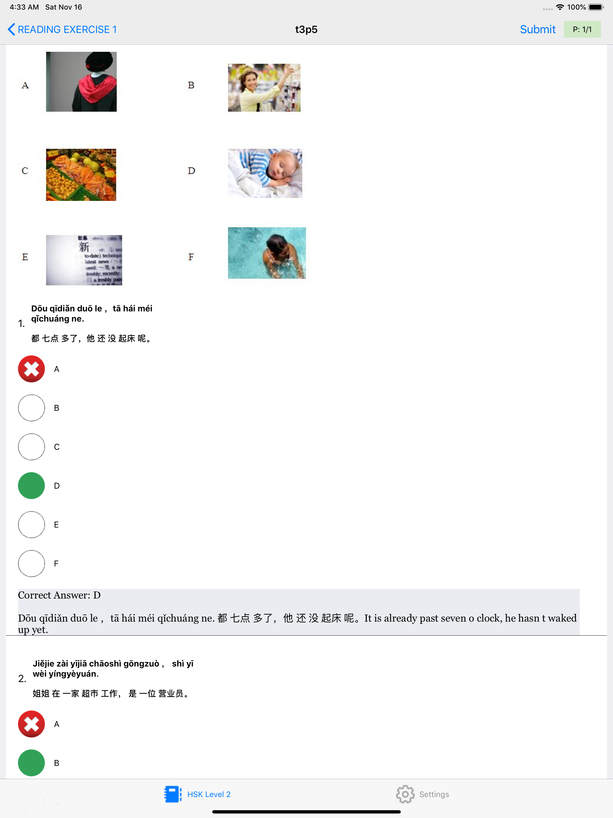 HSK 2 Practice Tests / Answers