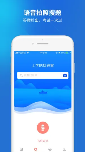 茶艺师题库 screenshot 2