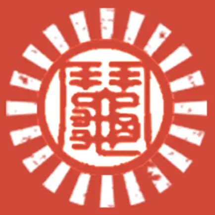 Pokami Omikuji Cheats