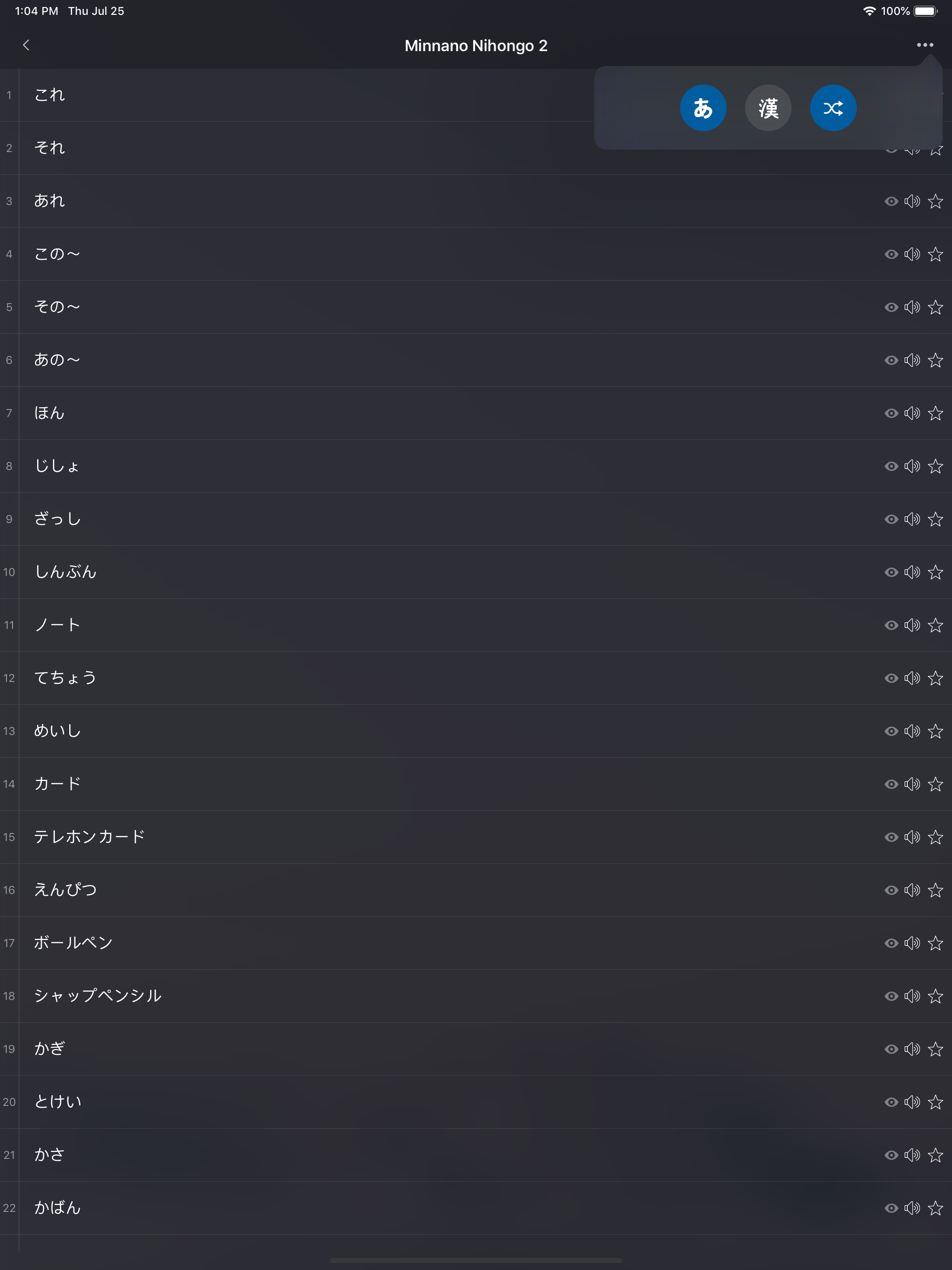 Learn Japanese - Nihongo