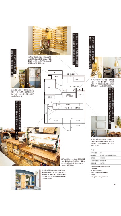 café-sweets（カフェ・スイーツ）