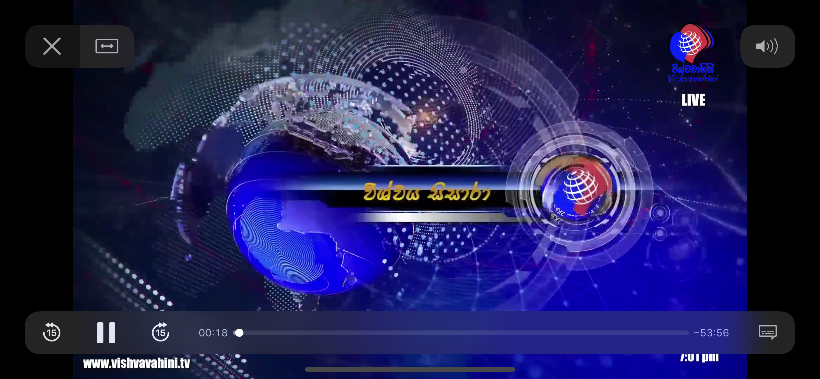 Vishvavahini TV screenshot 4
