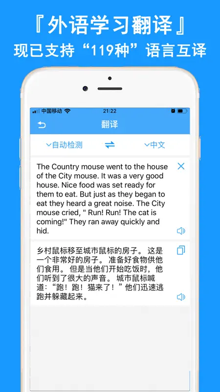 图片转文字(付费版) screenshot 7 of 7