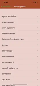 Hindi Stories - Kahaniyan screenshot #1 for iPhone