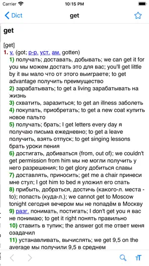Скриншот Dict EN-RU на iPhone 5