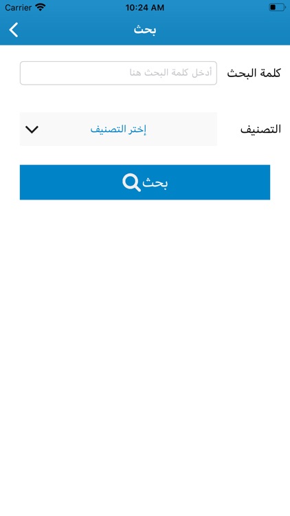 belques screenshot-5