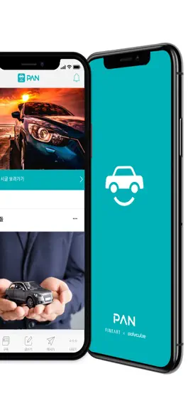 Game screenshot 차(車) 판- 실시간 자동차 톡(talk) 커뮤니티 apk