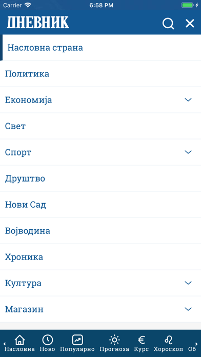 Dnevnik.rs Screenshot