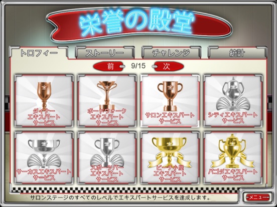 Burger Shop 2 Deluxeのおすすめ画像6