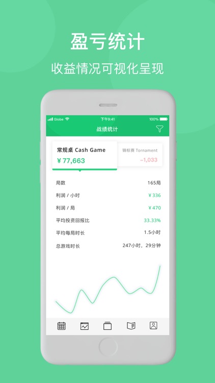 扑克账本 - 扑克资金管理工具