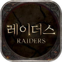 레이더스 레이더스