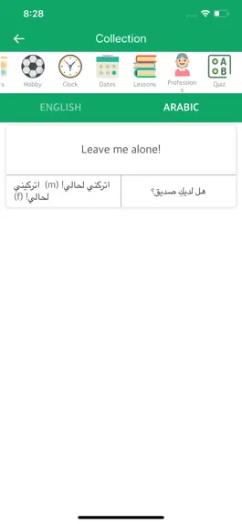 Game screenshot Best English-Arabic Dictionary hack
