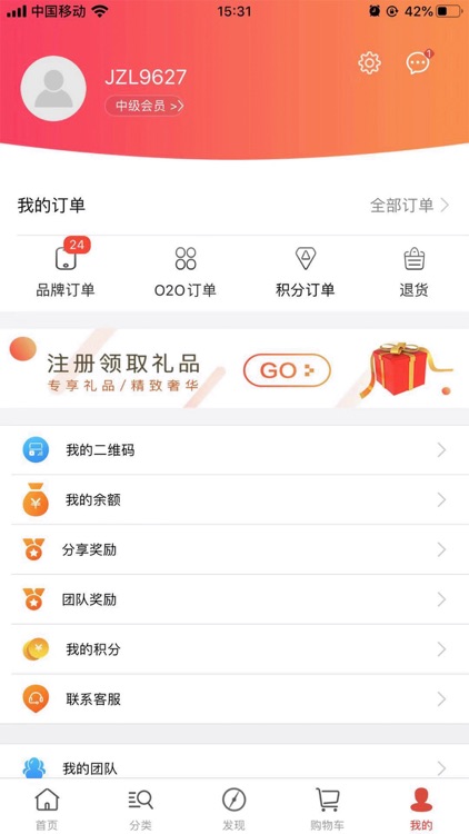 杉水文化 screenshot-3