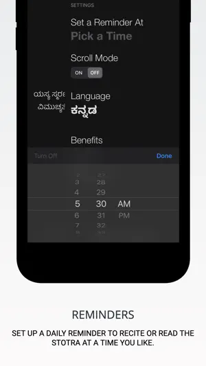 Vishnu Sahasranama Stotra screenshot 3