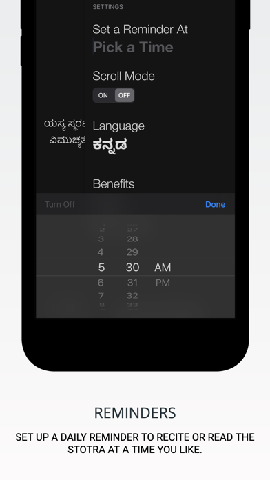 Vishnu Sahasranama Stotra Screenshot