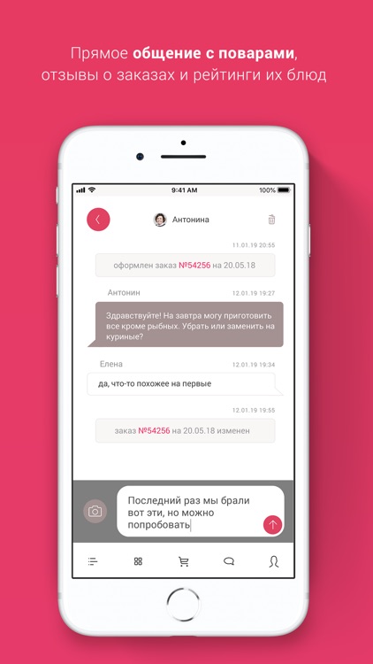 Get a Food - home food screenshot-3