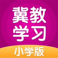 冀教学习数字资源 pour PC