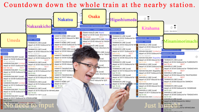 JP Trains(Osaka,Kyoto,Hyogo..) Screenshot