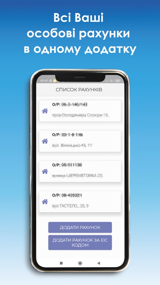 #5. Житомир Енерго (iOS) 由: AITI SORV, TOV