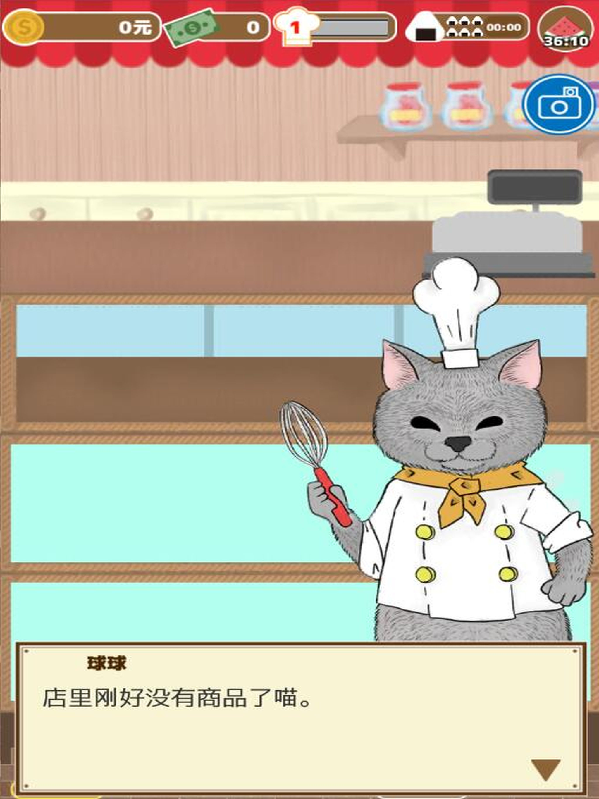 疯狂猫咪甜品店 screenshot 9