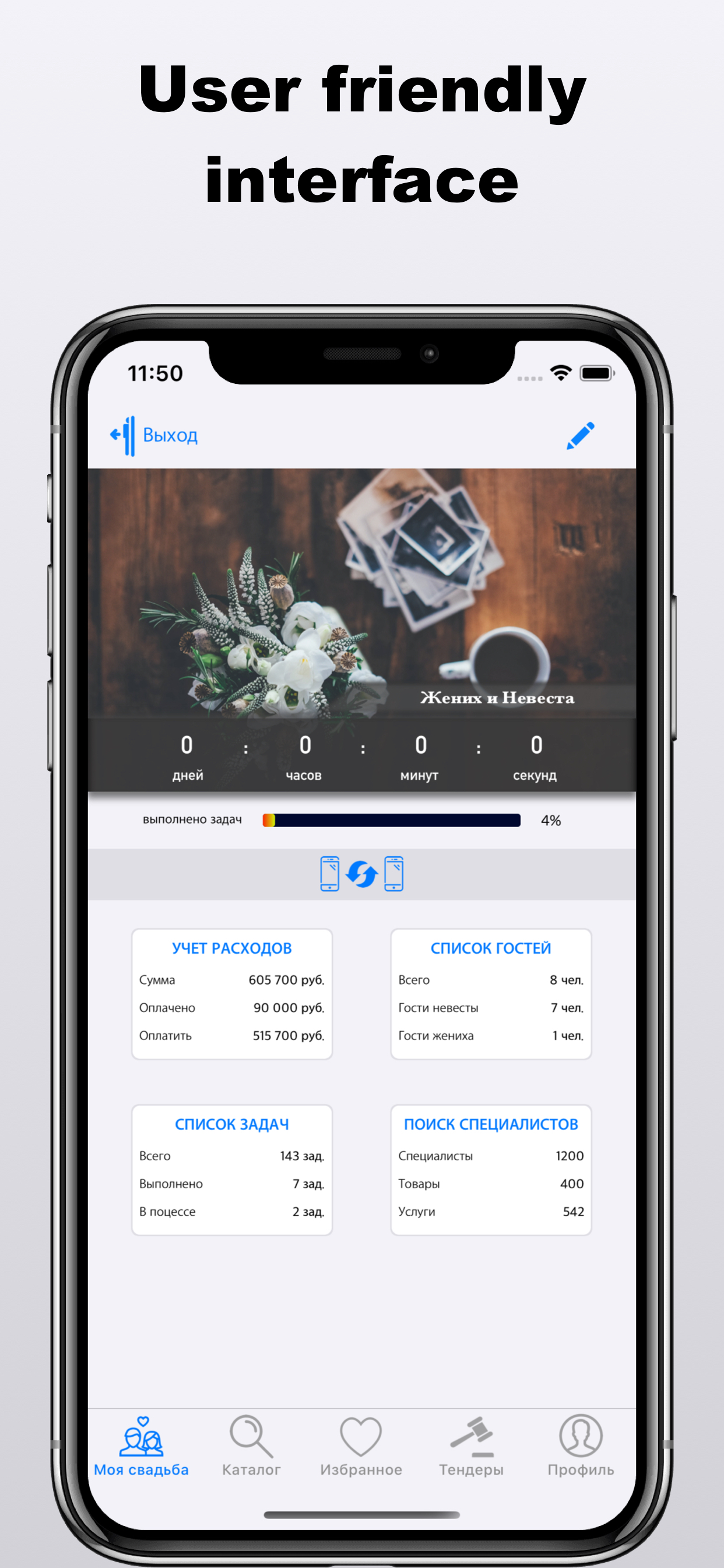 Wedding Organizer Diary