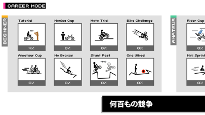 Draw Rider Plusのスクリーンショット - 4