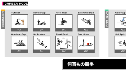 Draw Rider Plus screenshot1