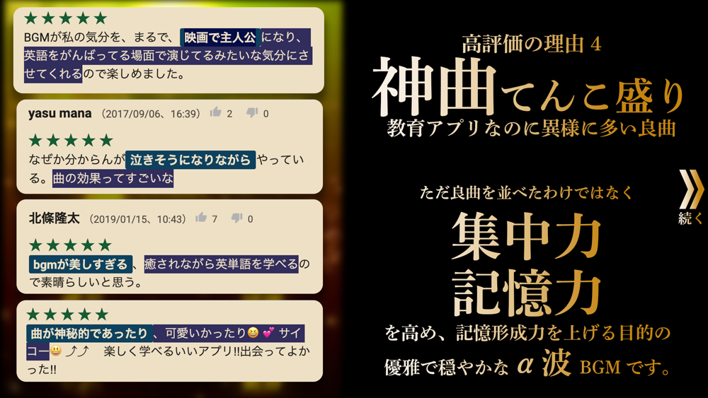英語 英単語ゲーム Hamaru Free Download App For Iphone Steprimo Com 英語 英単語ゲーム Hamaru Free Download App For Iphone Steprimo Com