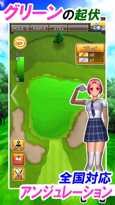 ゴルフコンクエスト-Golf Conquest-ゴルフゲームのおすすめ画像4